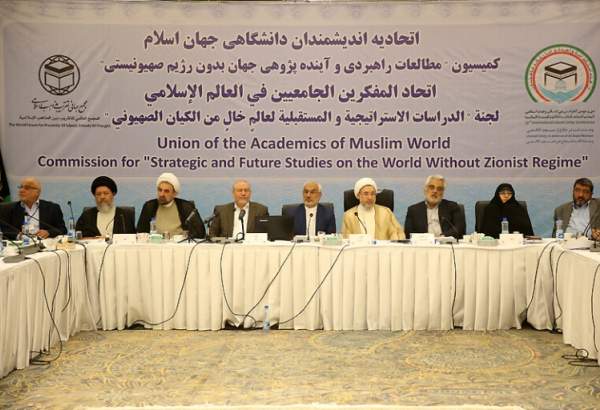 لجنة إتحاد المفكرين الجامعيين في العالم الاسلامي