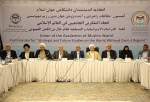 بیانیه پایانی کمیسیون اندیشمندان دانشگاهی جهان اسلام
