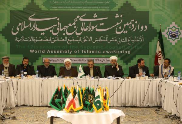 12ème réunion du conseil suprême du Conseil mondial du Réveil islamique