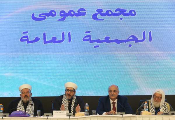 The General Assembly of guests of the Islamic Unity Conference took place