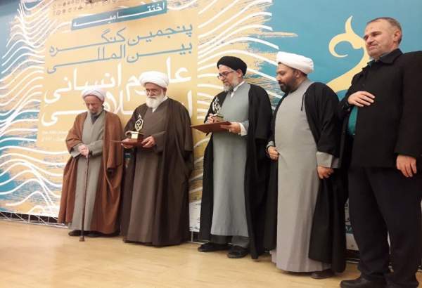 اعطای چهارمین جایزه جهانی علوم انسانی اسلامی به ۳ اندیشمند علوم انسانی