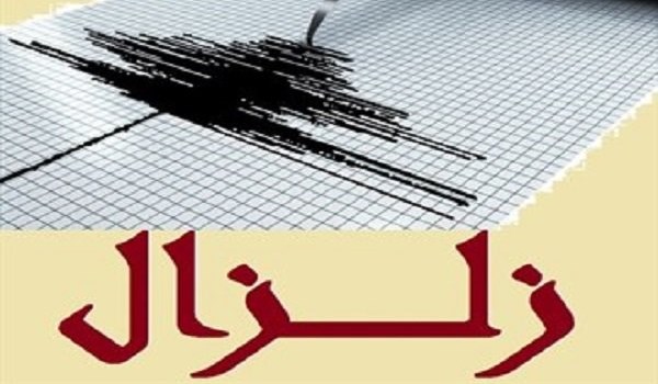 زلزال بقوة 5.4  درجات يضرب بلدة "قلعة قاضي" في بندر عباس مساء الاثنين