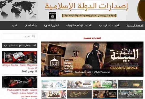 بسته‌شدن ۹۰۰ سایت وابسته به داعش در عراق