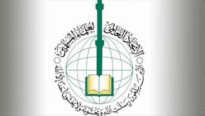 "علماء المسلمين" يندد و يحذر من "مغبة توظيف العلماء(السعودية) في المخططات الصهيونية،  والتمهيد لما يسمى صفقة القرن"