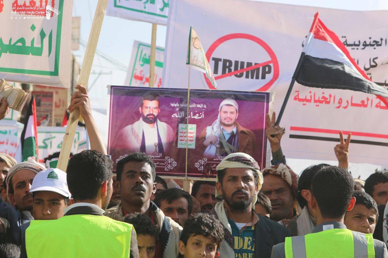 بالصور - الجماهير الغاضبة اليمنية ترفض صفقة ترامب المزعومة  
