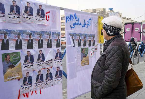 ایران میں گیارہویں پارلیمانی انتخابات کے سلسلے میں انتخابی سرگرمیاں کا آغاز