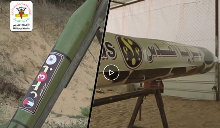 سرايا القدس تنشر  كليب بعنوان "نصر من الله"، تكشف عن صواريخ جديدة