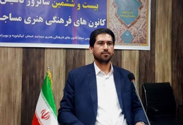 تشکیل شورای مردمی کانون های مساجد در استان کهگیلویه و بویراحمد