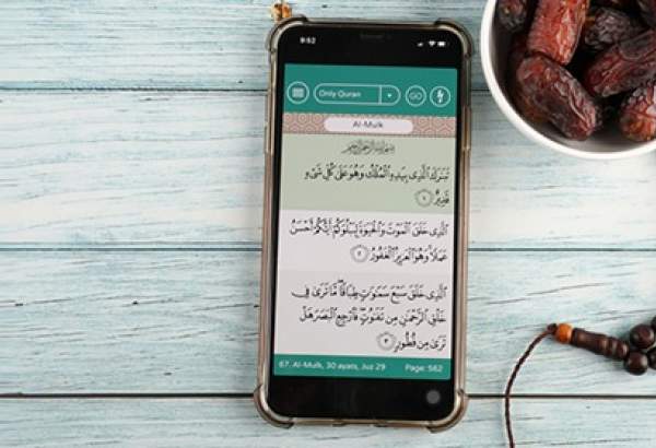 برگزاری مراسم نماز و دعای ماه رمضان به صورت آنلاین درآلمان