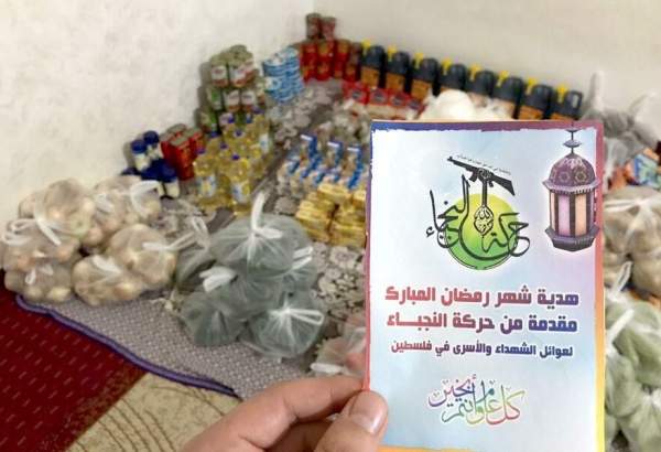 توزیع هدایای رمضانی از سوی جنبش نجباء بین ساکنان نوار غزه