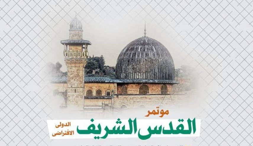 مؤتمر القدس العالمي وخيارات المقاومة رداً على نتنياهو لليوم الثاني