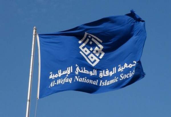 «الوفاق» بحرین: هروله رژیم‌ها برای عادی‌سازی روابط با اسرائیل ما را به مسئله فلسطین پایبندتر می‌کند