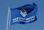 «الوفاق» بحرین: هروله رژیم‌ها برای عادی‌سازی روابط با اسرائیل ما را به مسئله فلسطین پایبندتر می‌کند