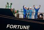 Iranian oil tanker Fortune arrives in Venezuela (photo)  