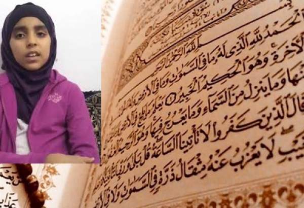 نابغه ریاضی حافظ قرآن در الجزایر تجلیل شد