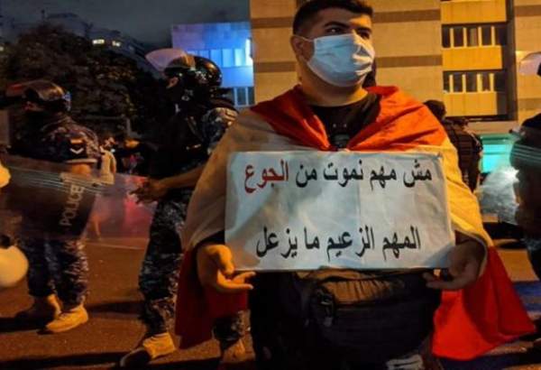 برپایی تظاهرات در لبنان در اعتراض به وضعیت اقتصادی