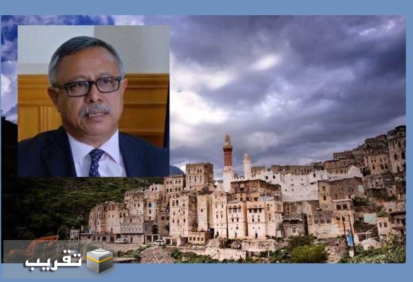 د. عبد العزيز بن حبتور : جغرافية اليمن الجاذبة، وجزره المتناثرة المهمة، وعُمقه التراثي، وخيراته الوفيرة، هي أسباب منطقية لجلب الأعداء إليه