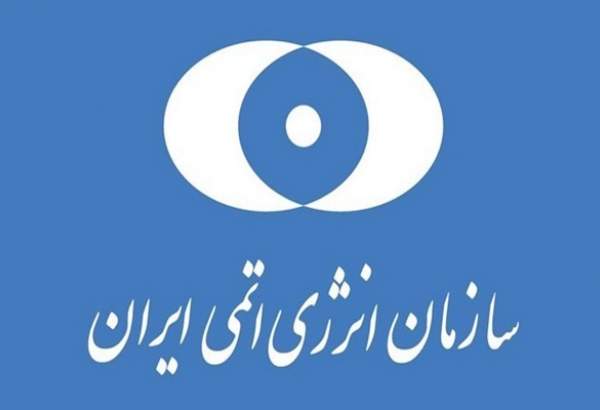 تکذیب خبر وقوع انفجار در سایت هسته‌ای شهید رضایی‌نژاد یزد