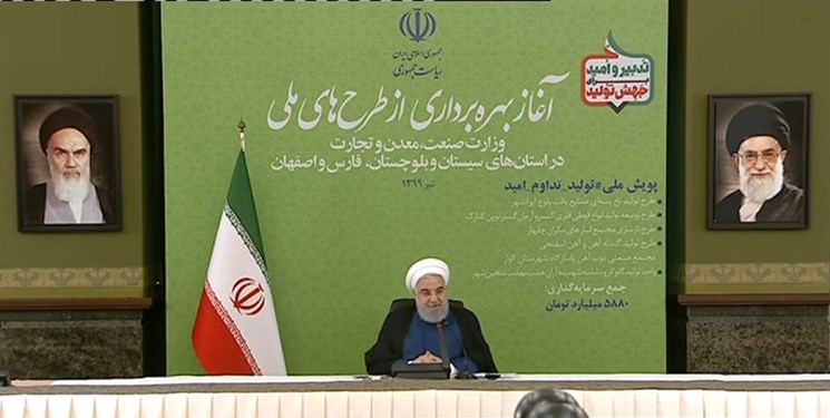 روحاني يدشن مشاريع صناعية وتعدينية ضخمة اليوم الخميس في عدة محافظات