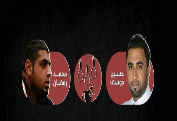 جمعیت الوفاق بحرین تأیید حکم جوانان بحرینی را محکوم کرد