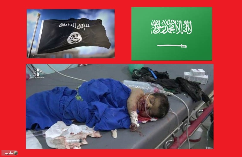 علم السعودية كلمة التوحيد بلون أخضر وداعش أسود كليهما خطر