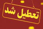 تعطیلی ۳ روزه ادارات و بانک‌های استان خوزستان