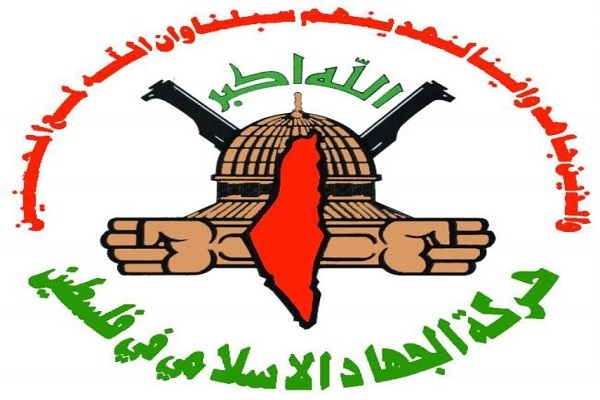 اعلام همبستگی جنبش جهاد اسلامی فلسطین با مردم لبنان