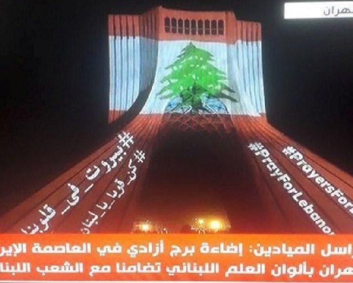 العلم اللبناني يغطي برج آزادي "طهران"تضامناً مع الشعب اللبناني  