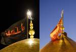 حرم ہائے امام حسین(ع) و حضرت عباس(ع) کے گنبدوں کے پرچموں کی تبدیلی،  