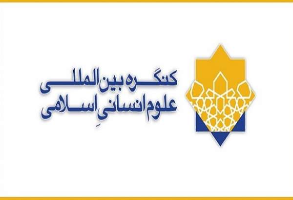 رؤسای کمیسیون قرآن و کمیته بین الملل ششمین کنگره بین‌المللی علوم انسانی اسلامی منصوب شدند