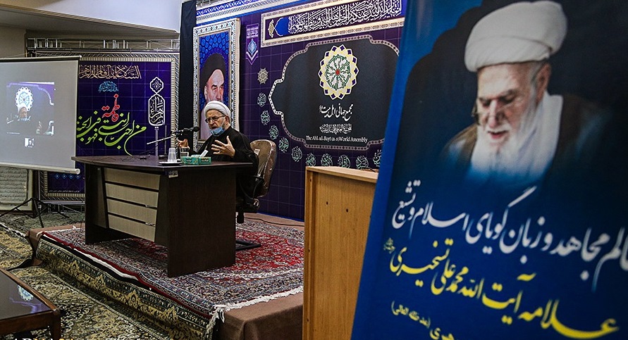 Une cérémonie de commémoration du défunt ayatollah Taskhiri tenue au Conseil mondial d