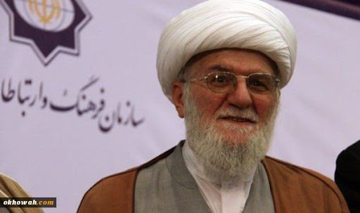 Afghanistan Jaafari scholars mark Ayatollah Taskhiri as epitome of patience, ethics