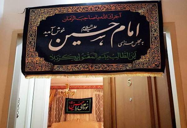 طرح "حسینیه در خانه" در لاهیجان اجرا می شود