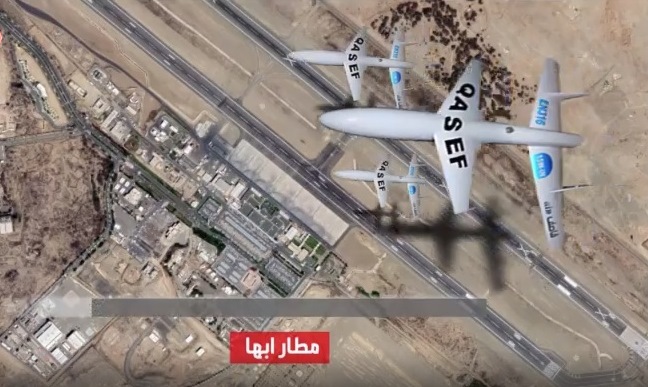 هجوم بطائرات مسيّرة يستهدف مطار ابها السعودي  