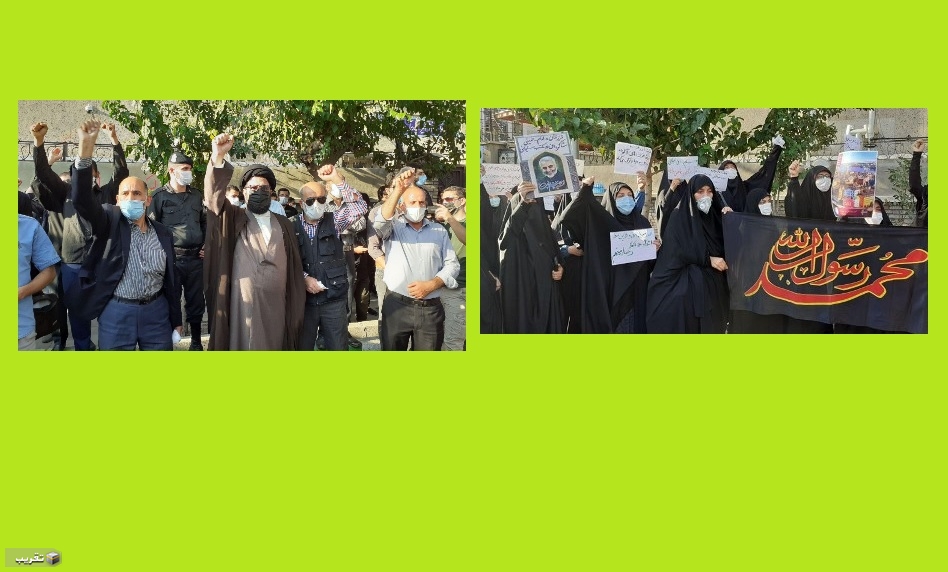 مظاهرات احتجاحية  للتنديد باساءة صحيفة فرنسية للرسول الله (ص) في طهران