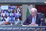 Arab League rejects resolution against UAE-Israel normalization of ties