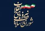 شورای ائتلاف نیروهای انقلاب اسلامی اهانت به پیامبر اسلام (ص) را محکوم کرد