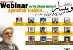 India marks Ayatollah Taskhiri in online event