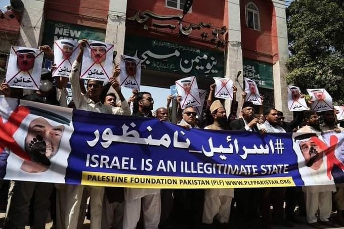 تظاهر الباكستانيون في مدينة كراتشي رفضاً للتطبيع مع "إسرائيل"