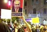 تجمع معترضان اسرائیلی مقابل اقامتگاه نتانیاهو