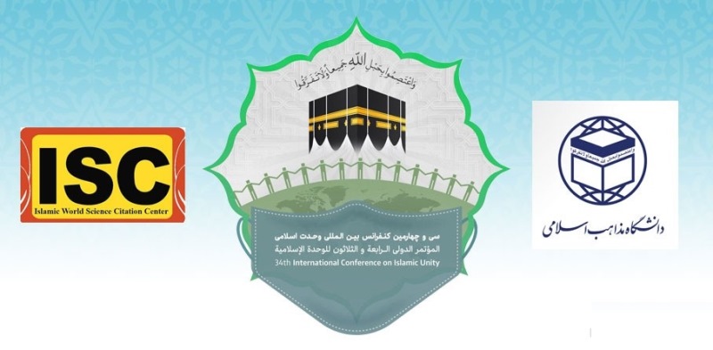 تم تسجيل المؤتمر الدولي 34  الوحدة الإسلامية في "قاعدة بيانات الاستشهادات العلمية بالعالم الإسلامي"