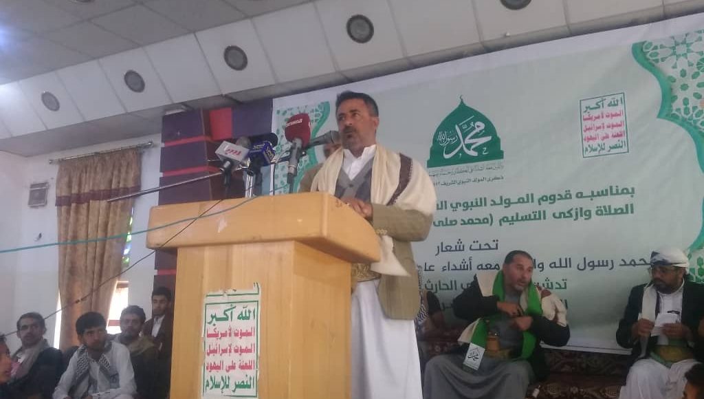 تدشين فعاليات المولد النبوي في العاصمة اليمنية صنعاء