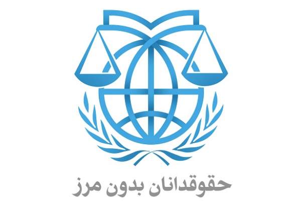بیانیه مدرسين دانشگاه، وكلاى دادگسترى و حقوقدانان در حمایت از دیپلمات ایرانی بازداشتى در بلژیک