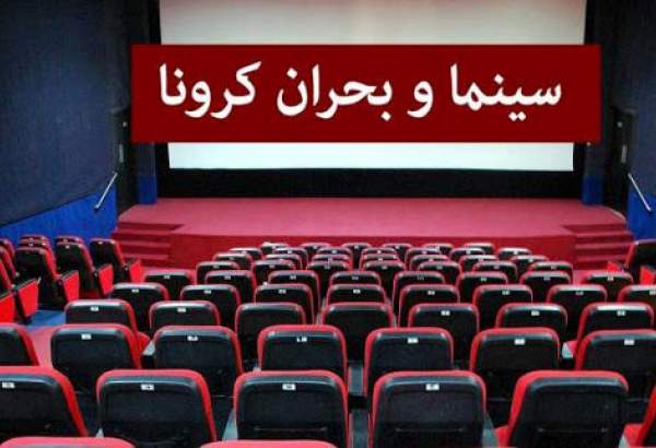 مراکز فرهنگی و هنری تهران تا پایان هفته تعطیل است