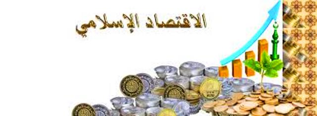 إطلاق  دورة أکادیمیة جدیدة لتعلیم الراغبین في مجال التأمین المالي الإسلامي والحساب
