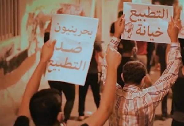 بحرینی عوام کے نماز جمعہ کے بعد مظاہرے،