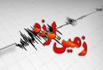 وقوع زمین لرزه ۵.۴ ریشتری در استان قزوین