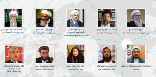 برگزاری وبینار منطقه‌ای افغانستان با موضوع "ظرفیت های راهبردی جهان اسلام در مواجهه با بلایا و مصائب"