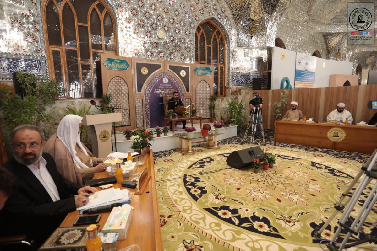 المسابقة القرآنية التاسعة للحفظ والتلاوة (بمشاركة المحافظات العراقية) في مسجد الكوفة  