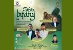 وبینار «تفسیر عرفانی» در اندونزی برگزار شد
